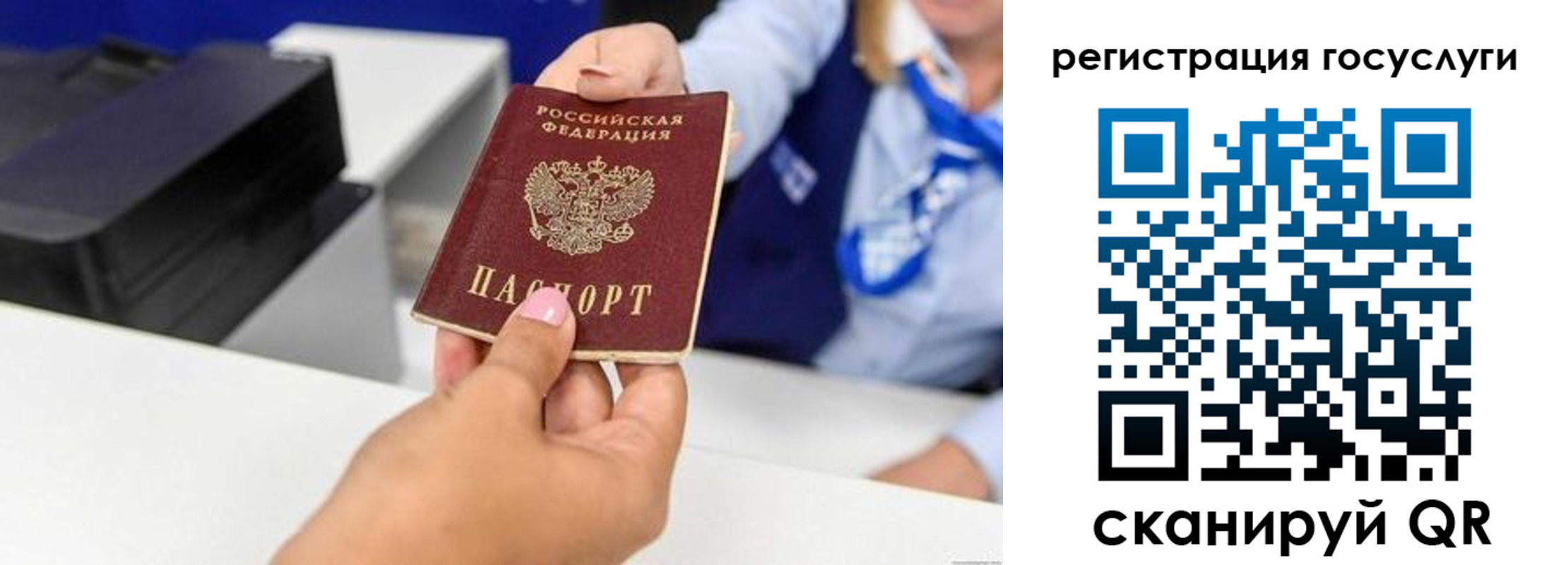временная регистрация для всех в Первоуральске