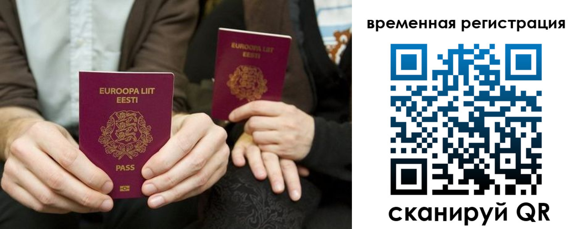 пропишу в квартире в Первоуральске
