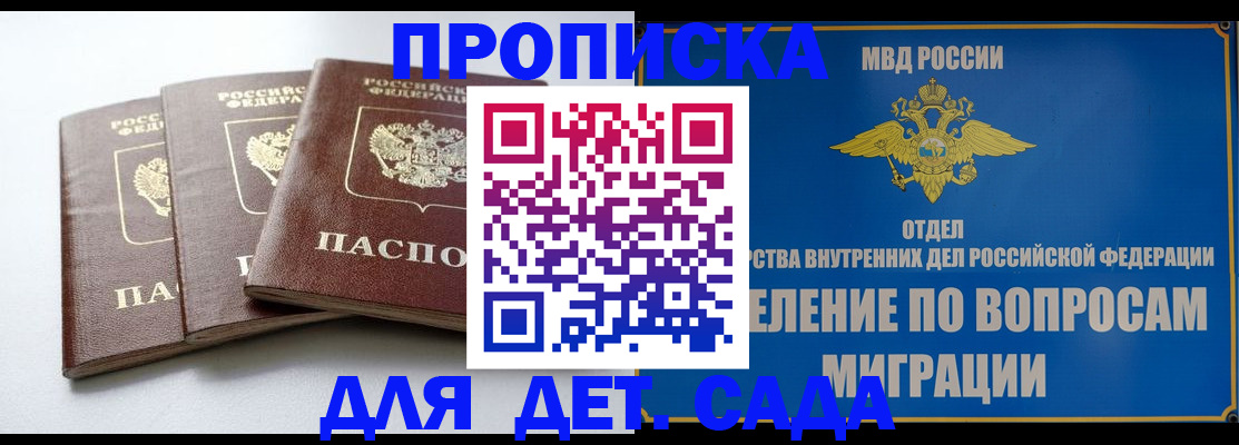 регистрация для школы в Первоуральске