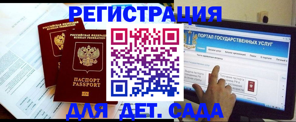 прописка в квартире в Первоуральске