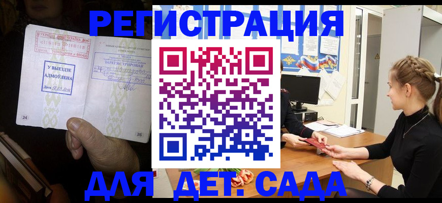 прописка для кредита в Первоуральске