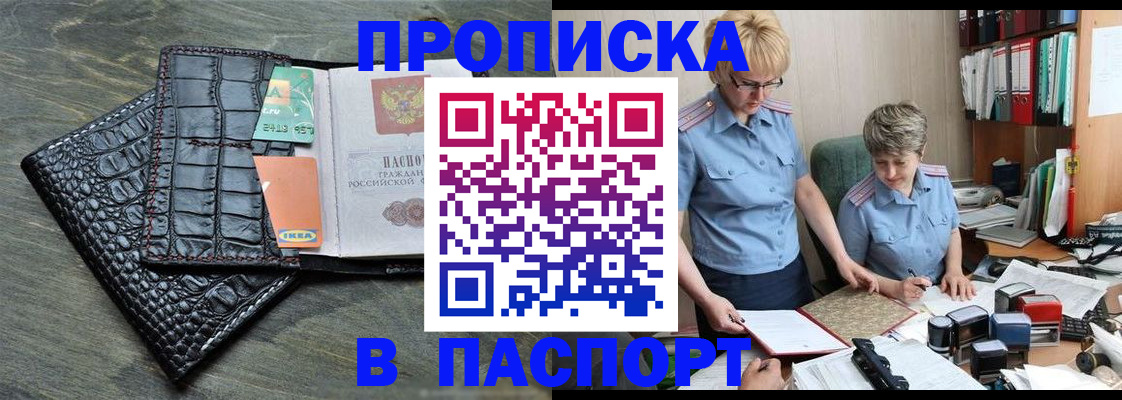 пропишу в квартире в Первоуральске